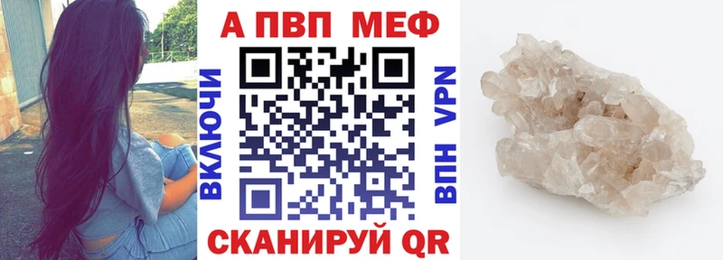 хочу наркоту  Нефтегорск  APVP Crystall 