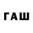 Первитин Methamphetamine Devarsh Paul