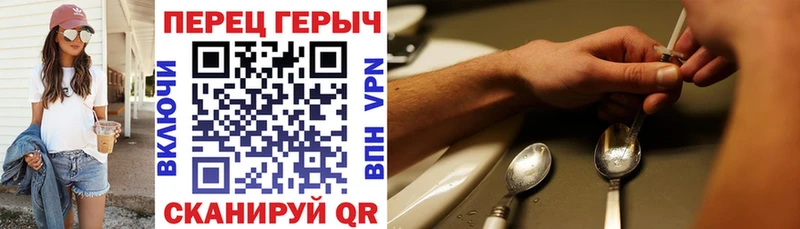 даркнет сайт  Нефтегорск  ГЕРОИН герыч 