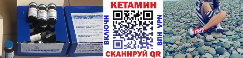 КЕТАМИН VHQ  Нефтегорск 