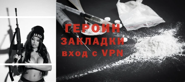 а пвп мука Вязники