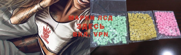 кокаин Вяземский