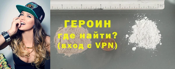 кокаин Вяземский
