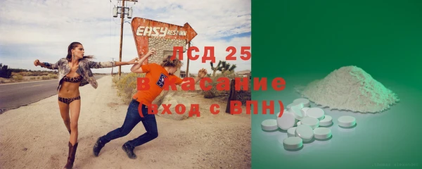кокаин Вяземский