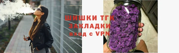 кокаин Вяземский