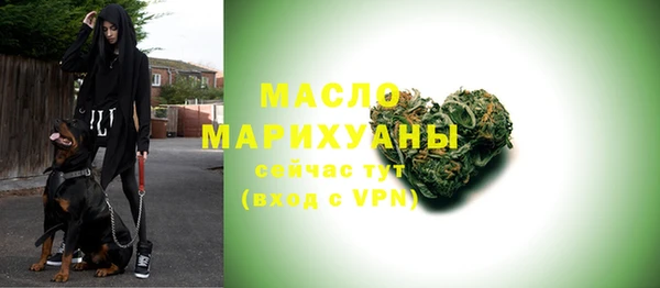 кокаин Вяземский