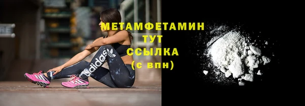 кокаин Вяземский
