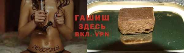 кокаин Вяземский