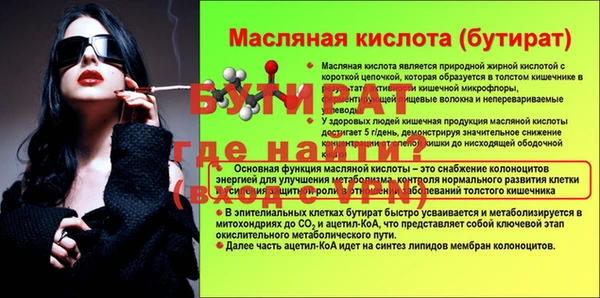 а пвп мука Вязники