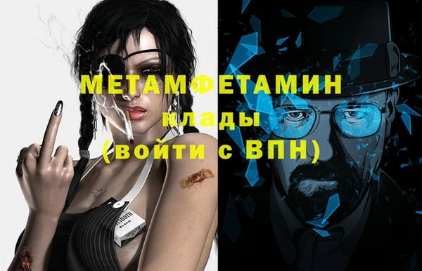 кокаин Вяземский