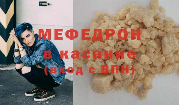 кокаин Вяземский