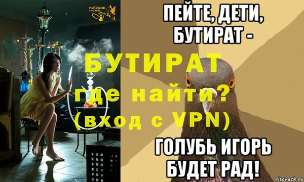 кокаин Вяземский