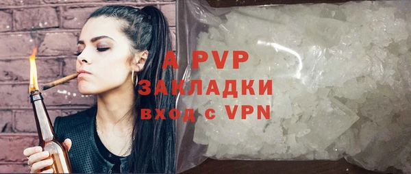 а пвп мука Вязники