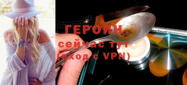 кокаин Вяземский