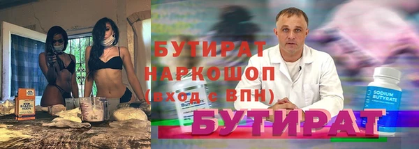 а пвп мука Вязники