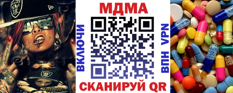 MDMA молли  Нефтегорск 