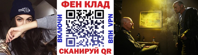 МЕТАМФЕТАМИН Methamphetamine  Нефтегорск 
