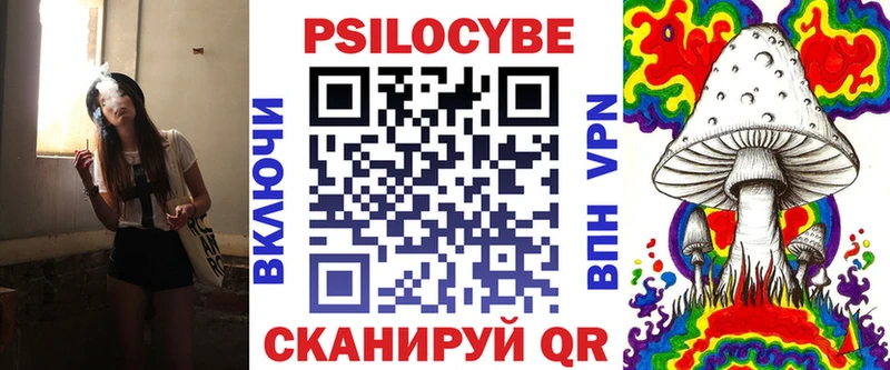 Псилоцибиновые грибы MAGIC MUSHROOMS  мега рабочий сайт  Нефтегорск  мориарти состав  купить закладку 